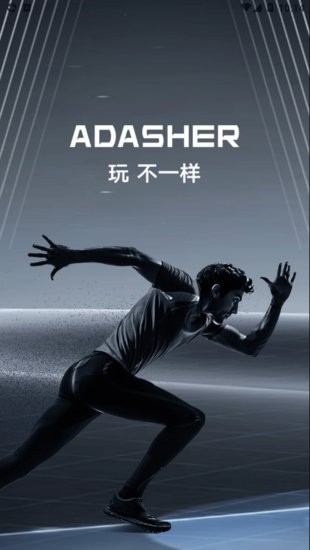 ADASHER安卓版