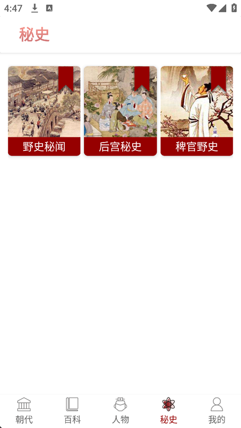 百家讲坛打包