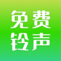 免费铃声到电脑
