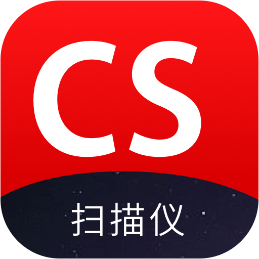 扫描全能仪