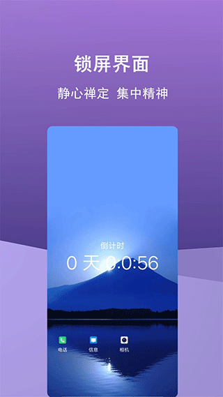 少玩手机 少玩手机