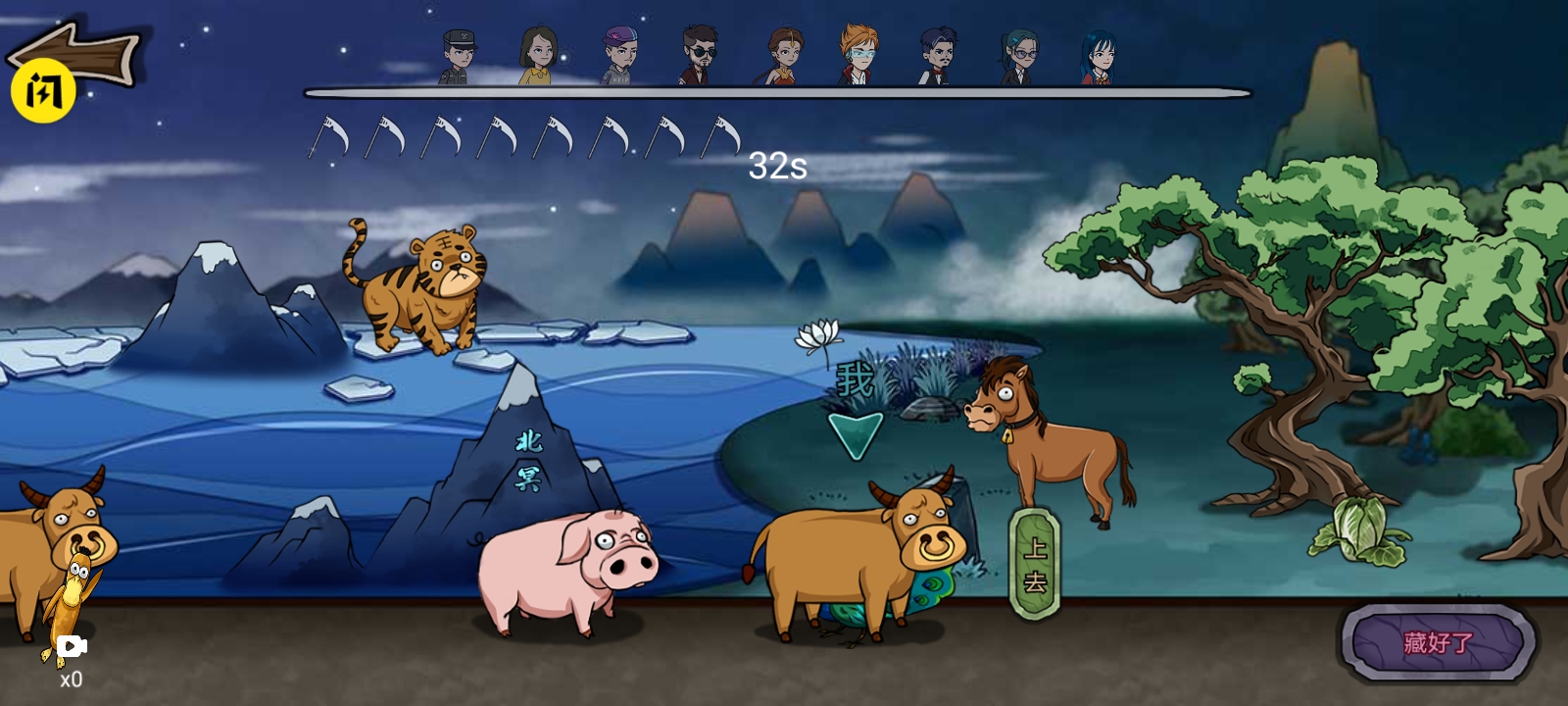 捉迷藏:无处可藏