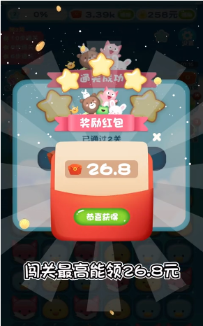 我要消灭你