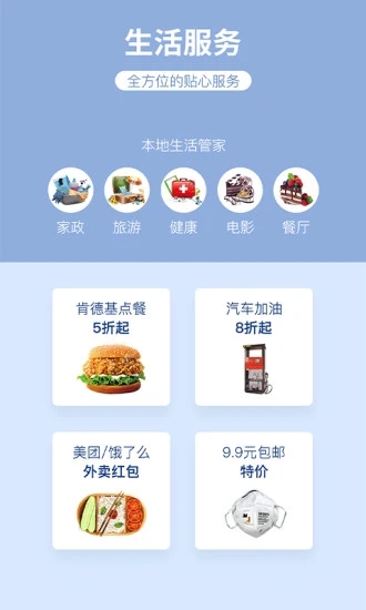 淘花样