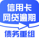 债务重组