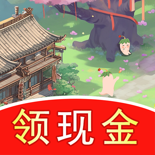 悠悠桃源