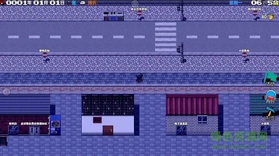 摆渡人生试玩版