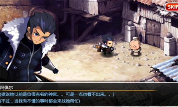 泽诺尼亚传奇4中文版