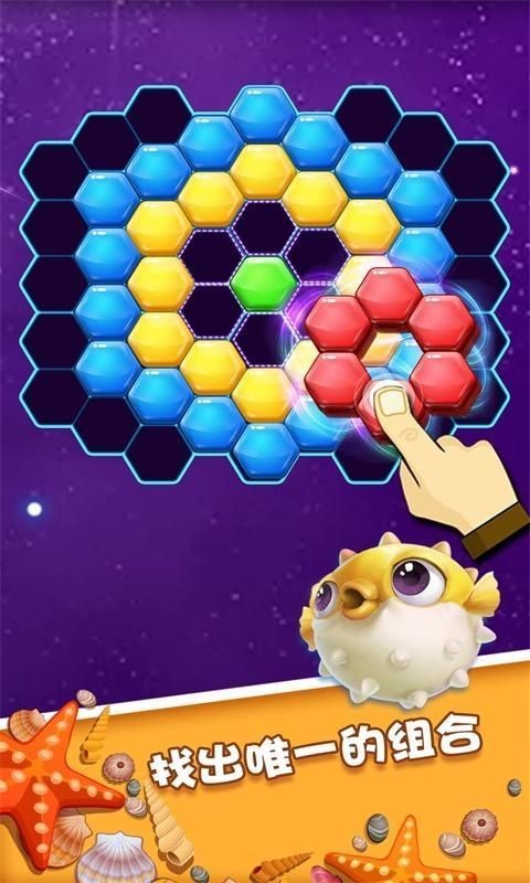 亿万消星星游戏福利