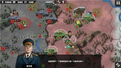 世界征服者4中变