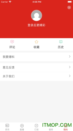 最临安