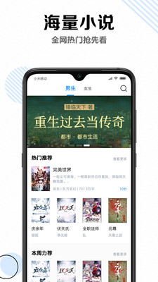 笔趣说阁免费小说