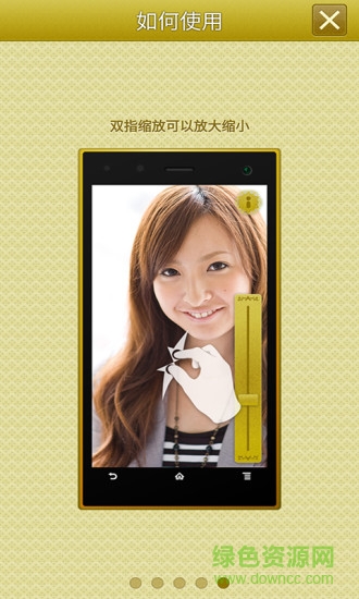 手机高清镜子mirror