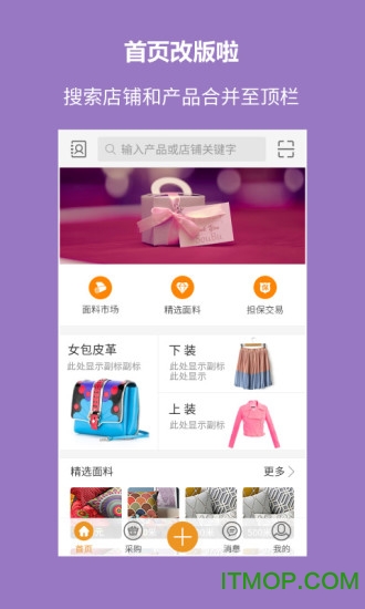 搜布