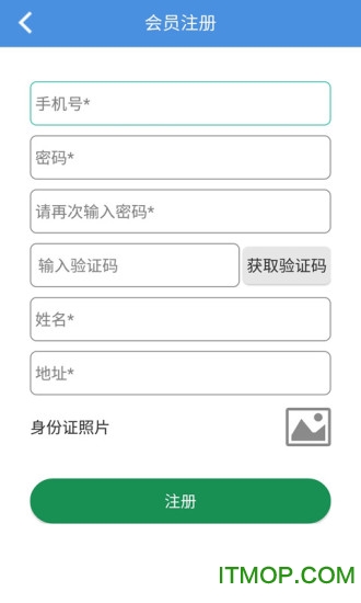 智慧电工