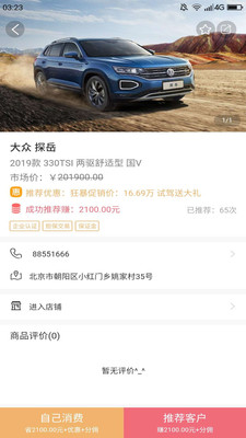 拼狼