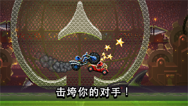 Drive Ahead!安装器