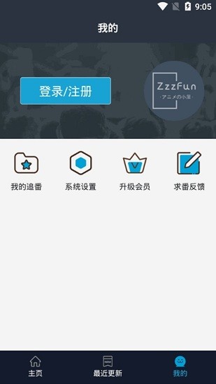 zzzfun苹果版