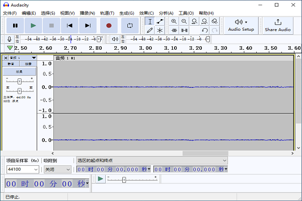 音频剪辑软件