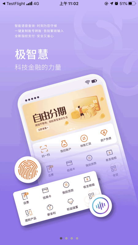 甘肃银行