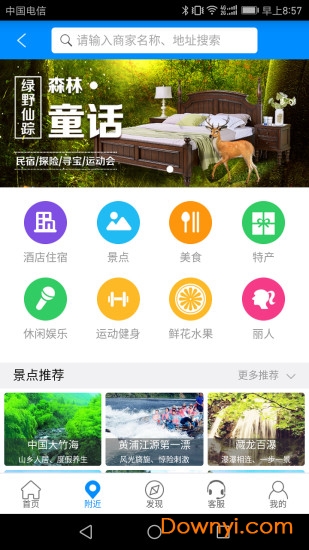 南太湖度假
