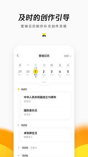 腾讯企鹅辅导app免费