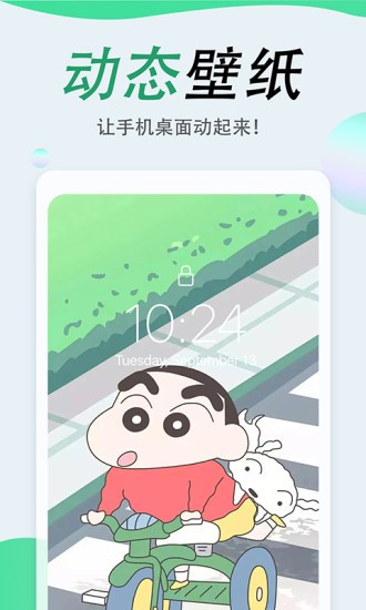 吉祥壁纸