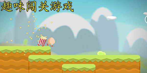 英雄大逃杀