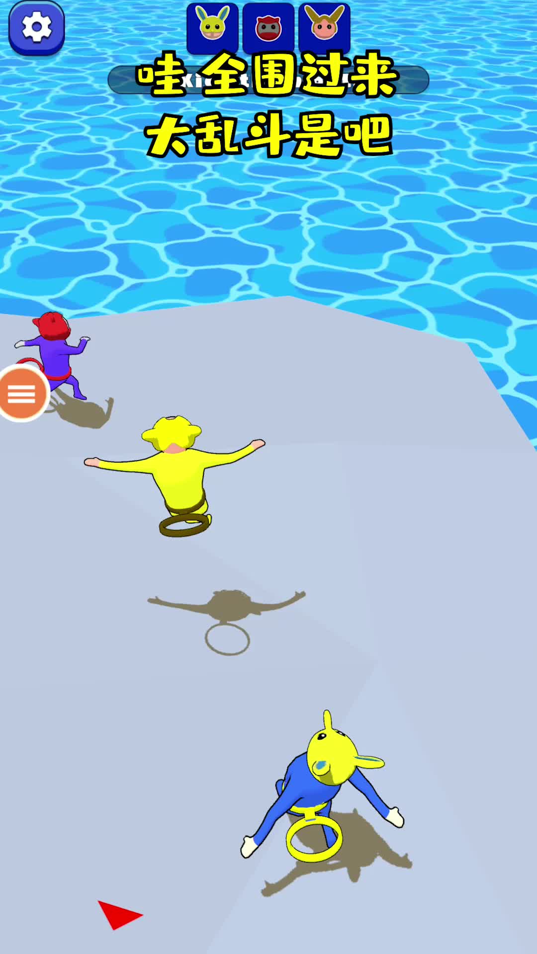 火柴人对决3D 火柴人对决3D