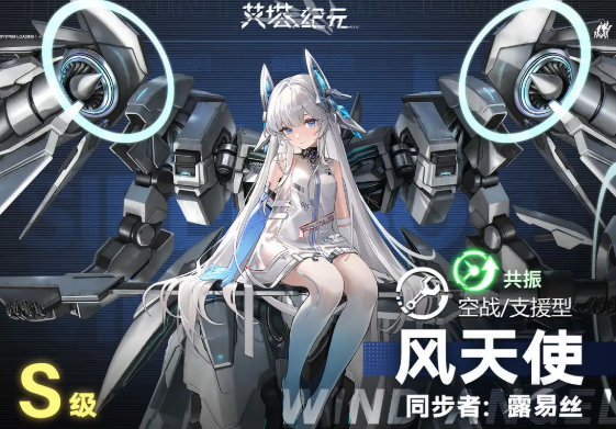 艾塔纪元台服13