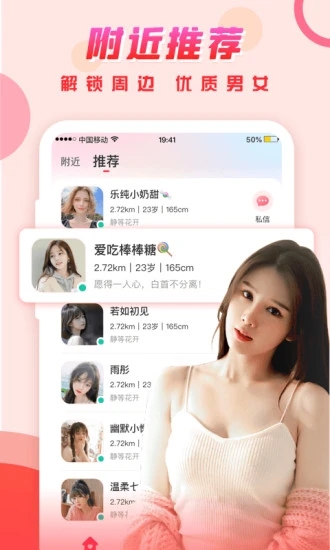 可遇