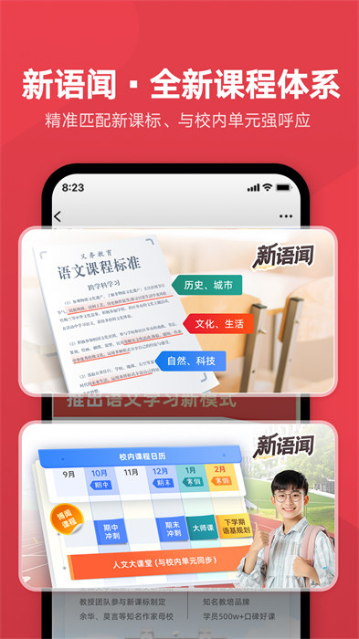 有道博闻