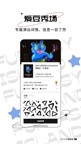 现场实验室APP 最新版v3.10.0