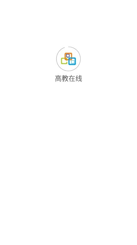 高教在线
