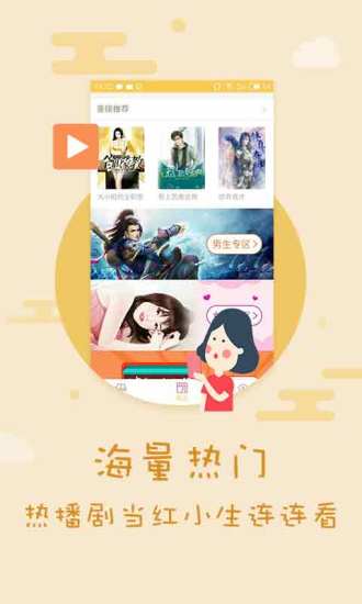 书香小说