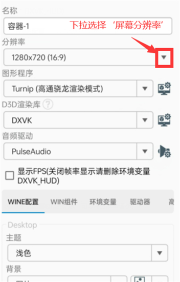 米塔全收集存档手机版3