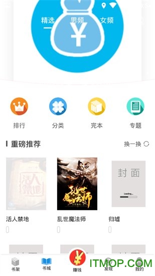 动心小说