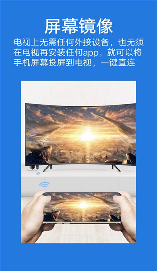 大象投屏 官方版