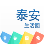 生活圈
