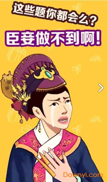 谎言满天飞