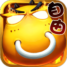 自由之刃之烈火传奇