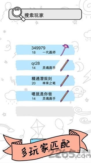 画神大作战破解版