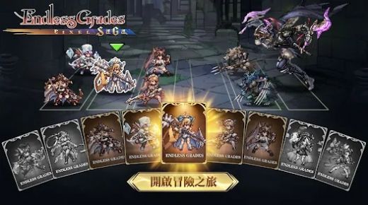 无尽大冒险：像素传奇 安卓版