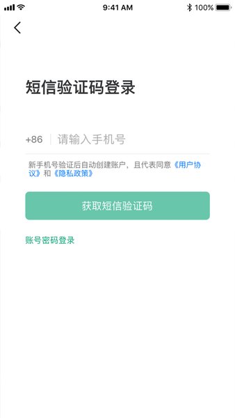 英德教育食安