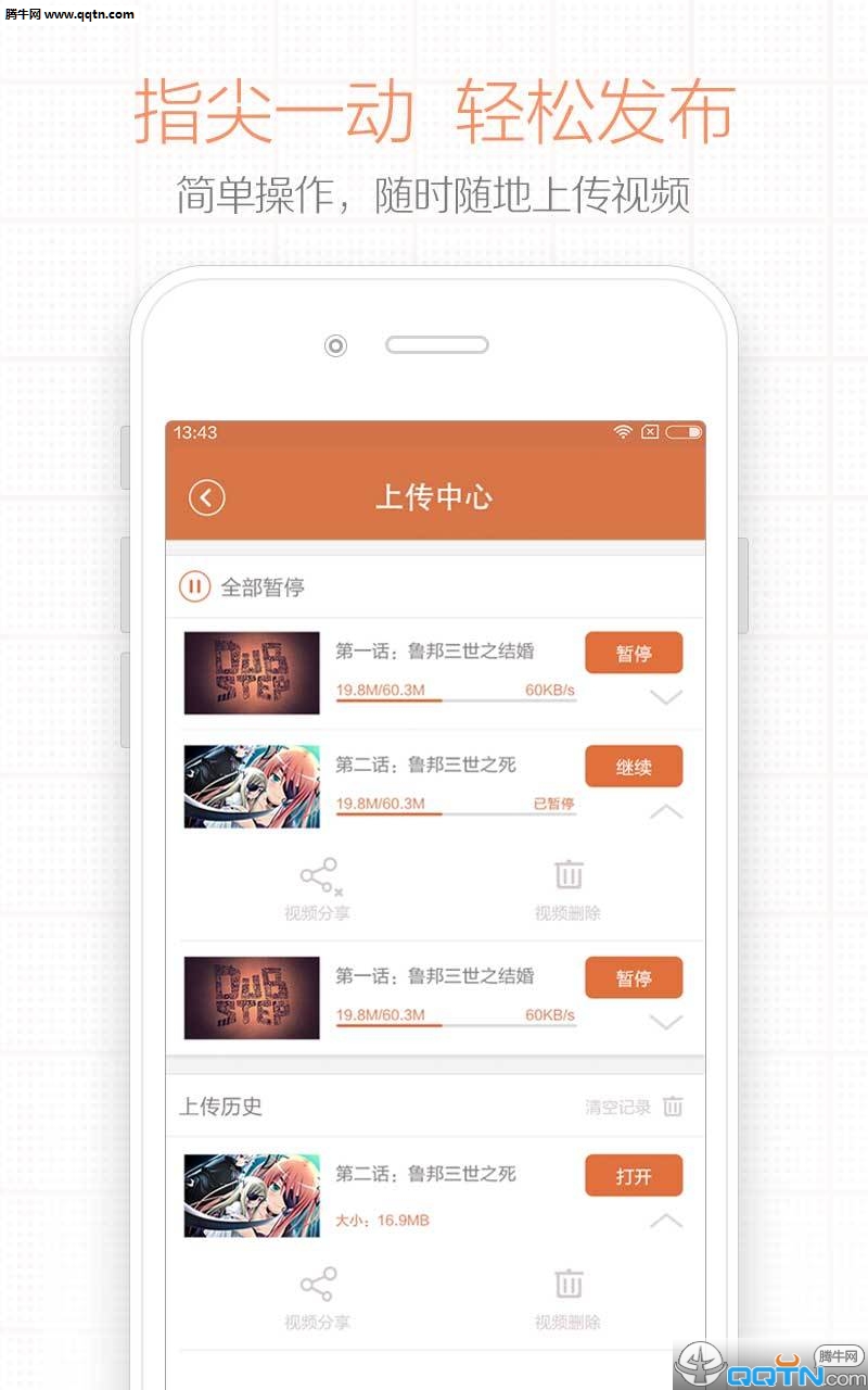 易录屏