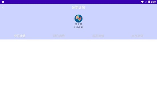 星座手册