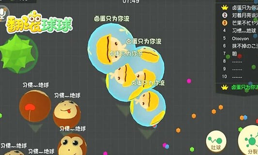 翻滚吧球球 手机版