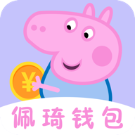 佩琦钱包