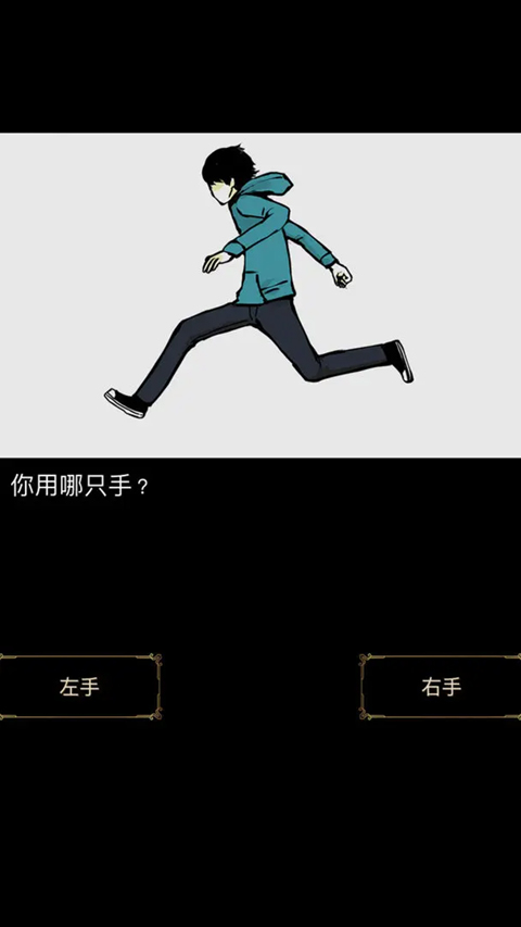 回梦之旅1汉化版