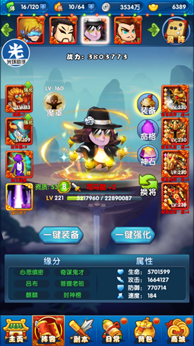 无厘大魔王